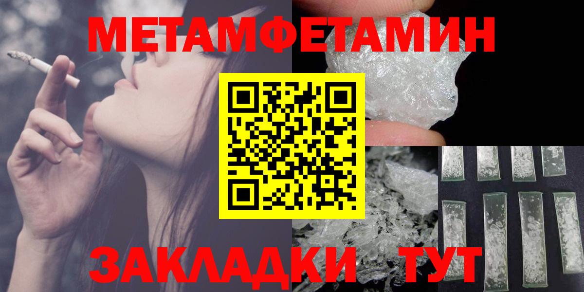 Amphetamine Premium  Вход с VPN  Старый Оскол 