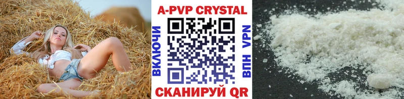 Alfa_PVP крисы CK купить закладку Старый Оскол