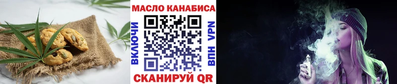 где продают   Старый Оскол  hydra онион  Печенье с ТГК марихуана 