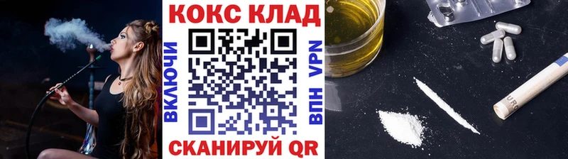 Кокаин Колумбийский  Старый Оскол 