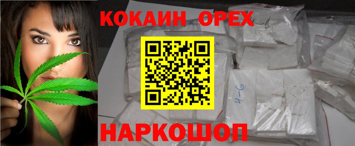 COCAIN 99% Старый Оскол