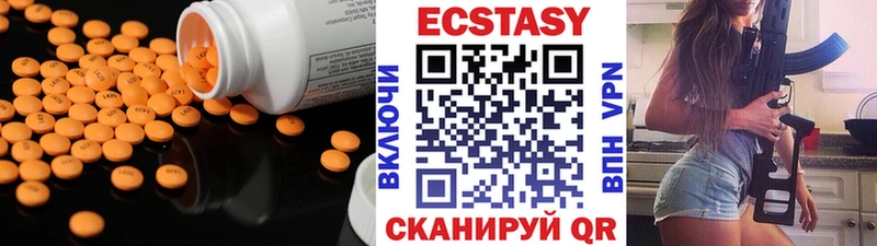ЭКСТАЗИ Дубай  KRAKEN как войти  Старый Оскол 