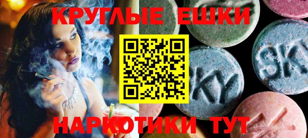 сайты даркнета как зайти  хочу   ЭКСТАЗИ  Вход с VPN  Ecstasy бентли  Старый Оскол 