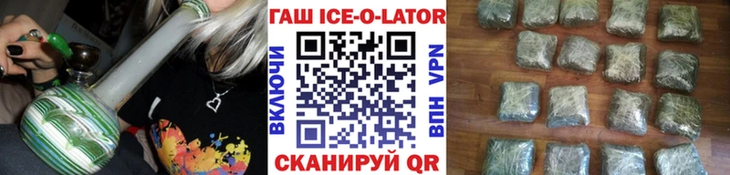 МЕГА онион  закладки  Старый Оскол  ГАШ индика сатива 