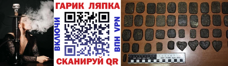 ГАШИШ VHQ Старый Оскол