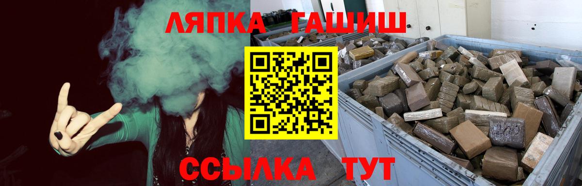 ГАШИШ индика сатива  ГАШИШ  Старый Оскол  Вход с VPN 