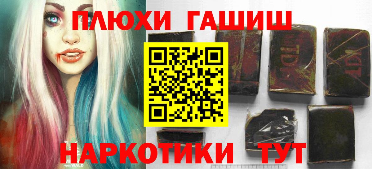 ГАШ Изолятор Старый Оскол