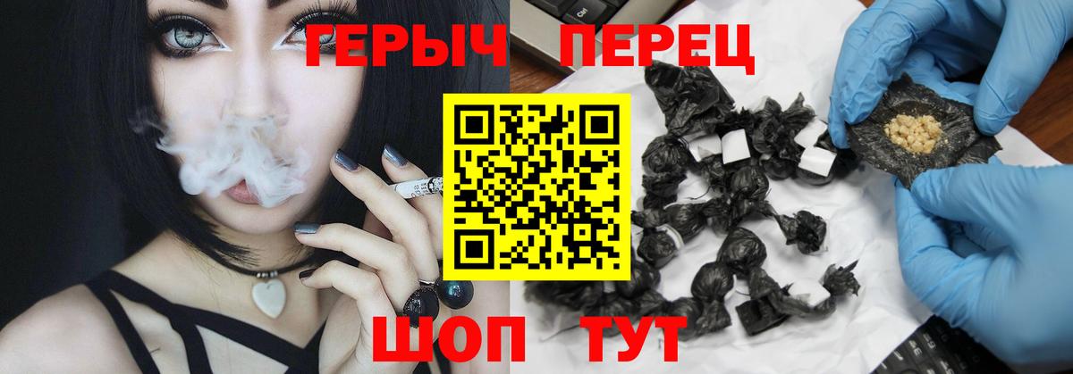 ГАШИШ  МЕФ   Канабис  Старый Оскол  Cocaine  Гашиш  Меф кристаллы 