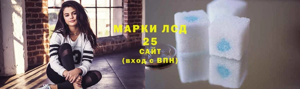 амфетамин Алзамай