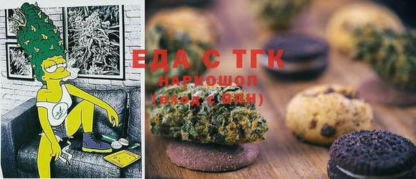 амфетамин Алзамай
