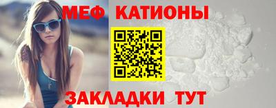 COCAINE Апрелевка