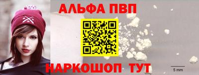 mdpv Апшеронск