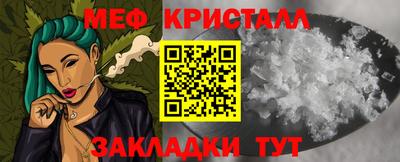 COCAINE Апрелевка