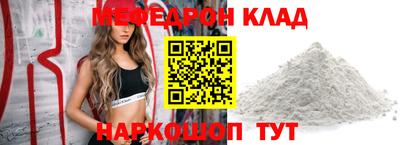 jwh Нарткала