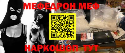 прущие грибы Нальчик