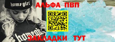 mdpv Апшеронск