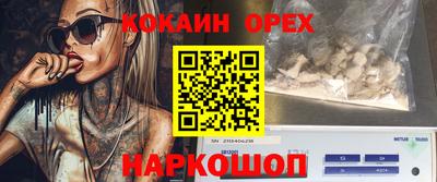 ALPHA PVP Наро-Фоминск