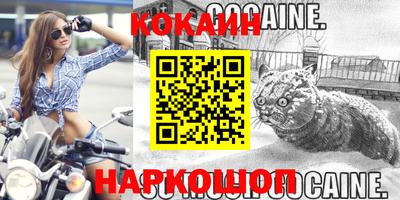 ALPHA PVP Наро-Фоминск