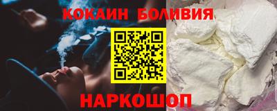 ALPHA PVP Наро-Фоминск