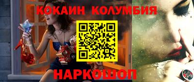 COCAINE Апрелевка