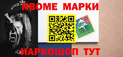 ALPHA PVP Наро-Фоминск