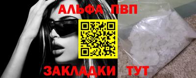 прущие грибы Нальчик