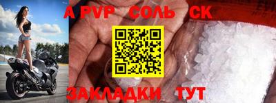 прущие грибы Нальчик