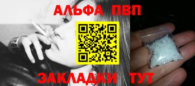 mdpv Апшеронск