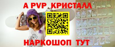 mdpv Апшеронск