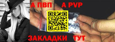 ALPHA-PVP Аргун