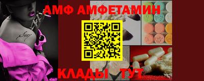 ALPHA PVP Наро-Фоминск