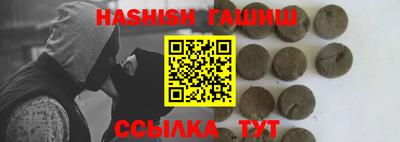 ALPHA PVP Наро-Фоминск