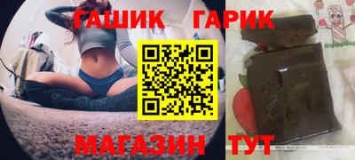 ALPHA-PVP Аргун