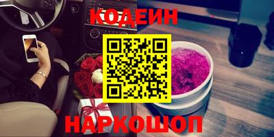 ALPHA PVP Наро-Фоминск
