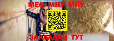 mdpv Апшеронск