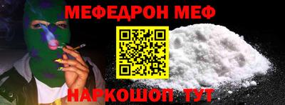 прущие грибы Нальчик