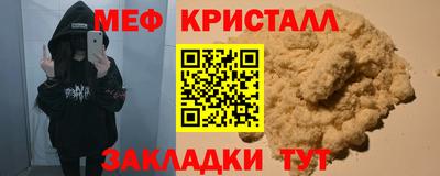 ALPHA PVP Наро-Фоминск