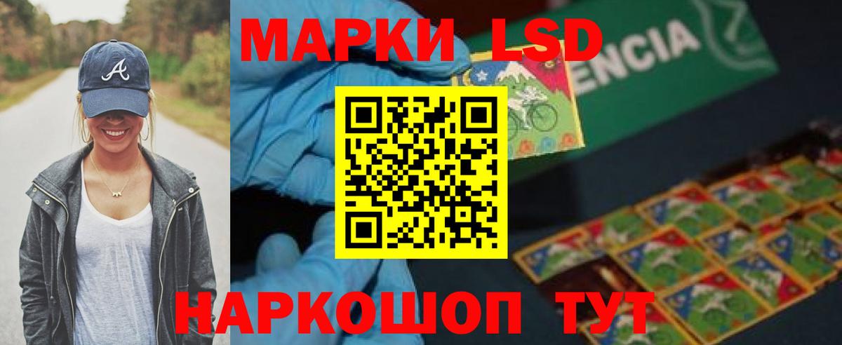LSD-25 экстази ecstasy  Старый Оскол 
