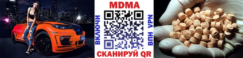 МДМА VHQ  наркотики  Старый Оскол 
