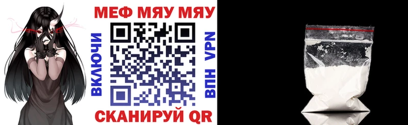 Мефедрон VHQ  купить   площадка наркотические препараты  Старый Оскол 