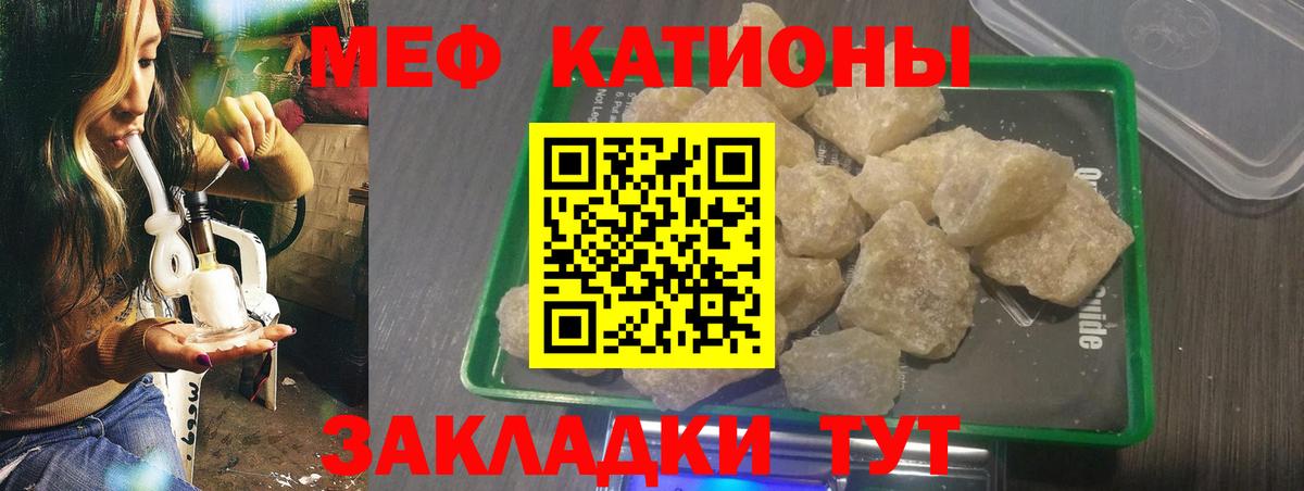 Меф кристаллы Старый Оскол