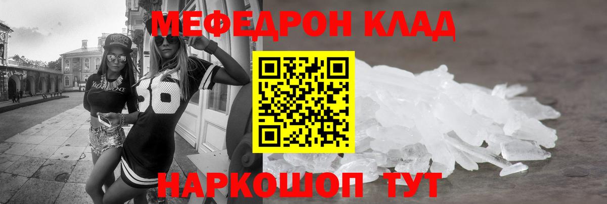 МЕФ мука Старый Оскол