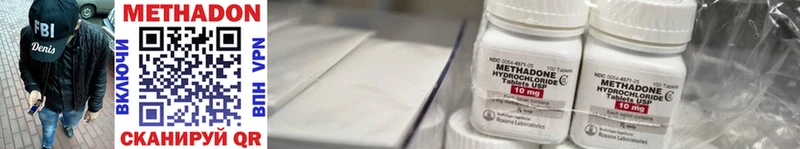 Метадон белоснежный  Старый Оскол 