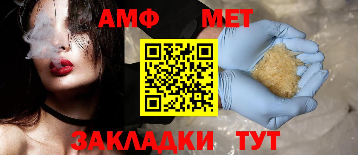 МЕТАМФЕТАМИН витя  Старый Оскол  МЕТАМФЕТАМИН витя 