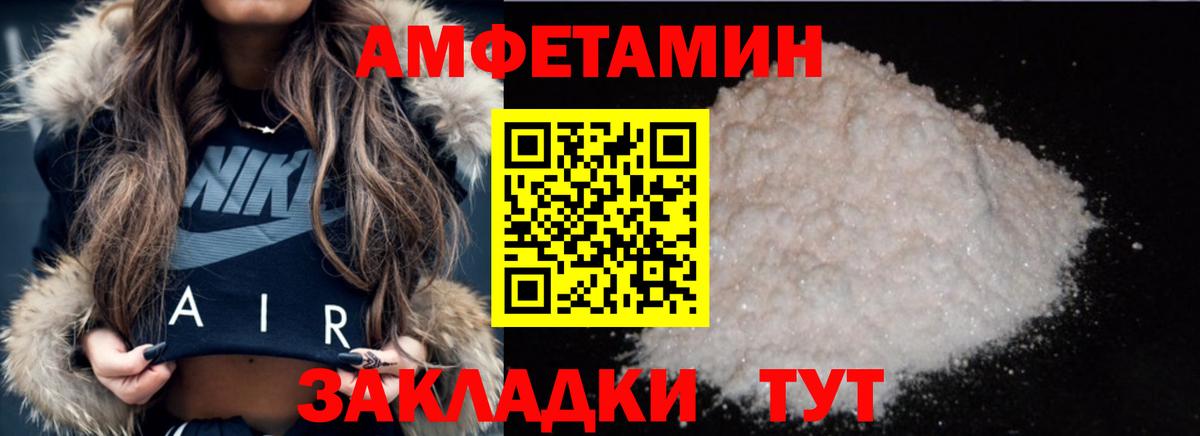 Метамфетамин винт Старый Оскол