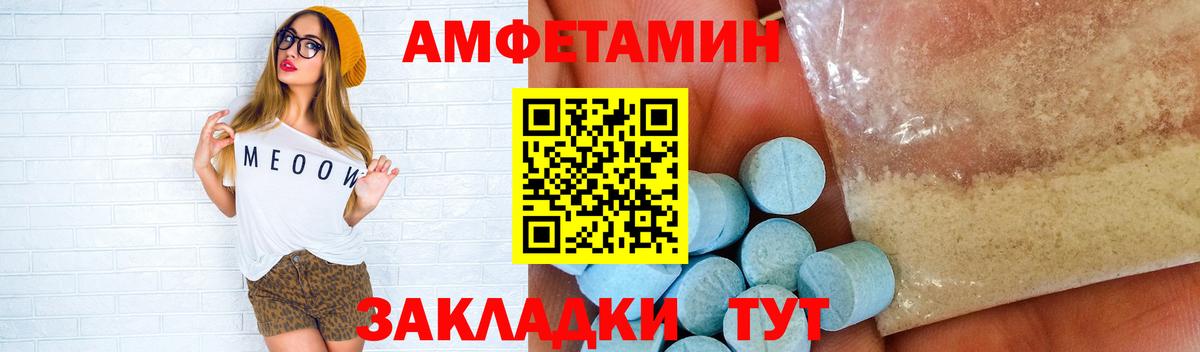 МЕТАМФЕТАМИН Декстрометамфетамин 99.9%  Вход с VPN  Метамфетамин  Старый Оскол  МЕТАМФЕТАМИН Декстрометамфетамин 99.9% 