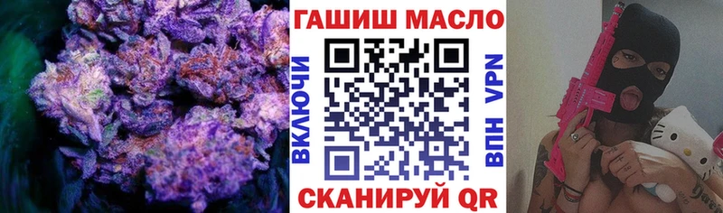 Дистиллят ТГК THC oil  Старый Оскол 