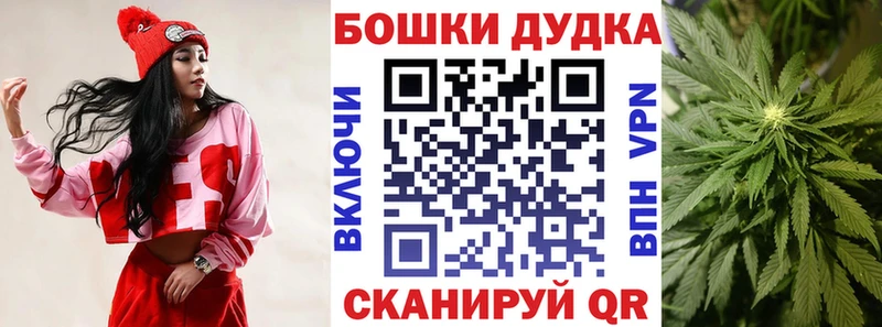 Бошки марихуана марихуана  KRAKEN маркетплейс  Старый Оскол 