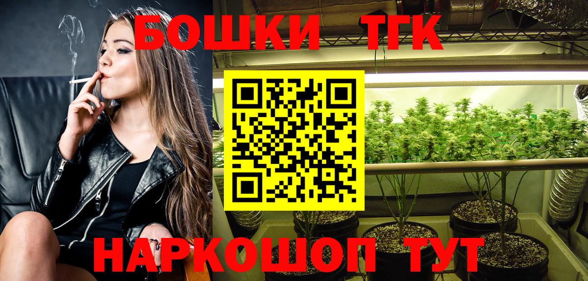 Бошки марихуана план  Шишки марихуана AK-47  Старый Оскол  Бошки Шишки White Widow  МАРИХУАНА VHQ 