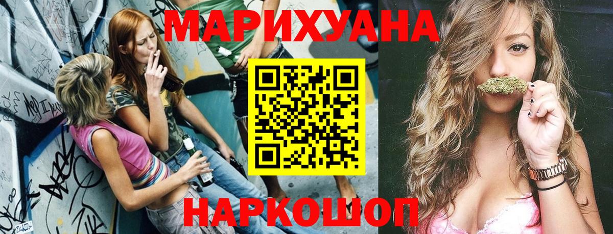 Шишки марихуана Ganja  Бошки Шишки Ganja  Вход с VPN  Старый Оскол  Бошки Шишки OG Kush 